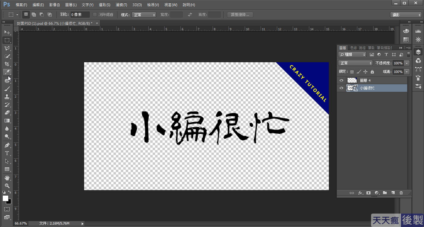 線上隸書字體產生器,可複製繁體中文轉換 線上隸書字體產生器,可複製繁體中文轉換
