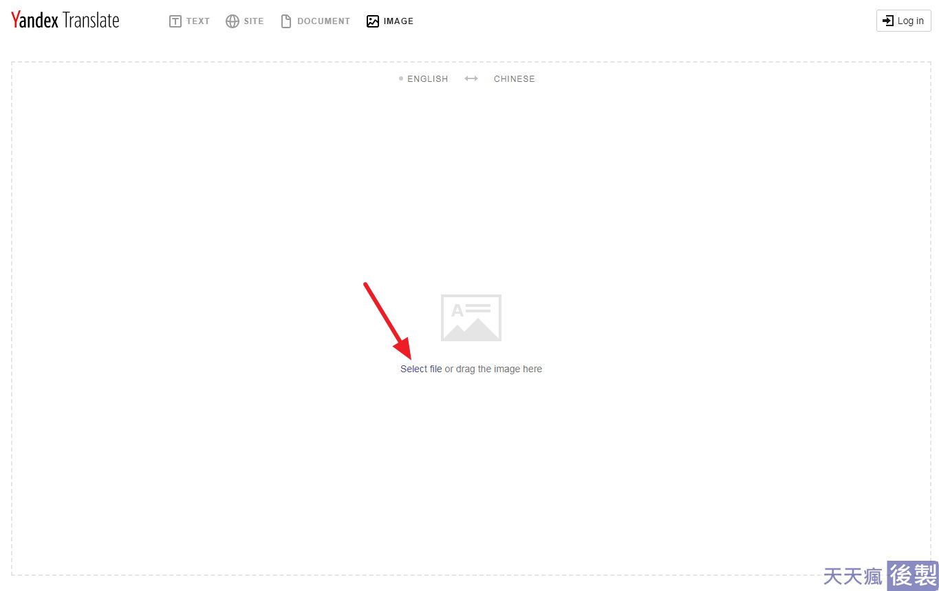 Yandex線上照片翻譯工具,支持多國語言快速將圖片文字翻譯 Yandex線上照片翻譯工具,支持多國語言快速將圖片文字翻譯