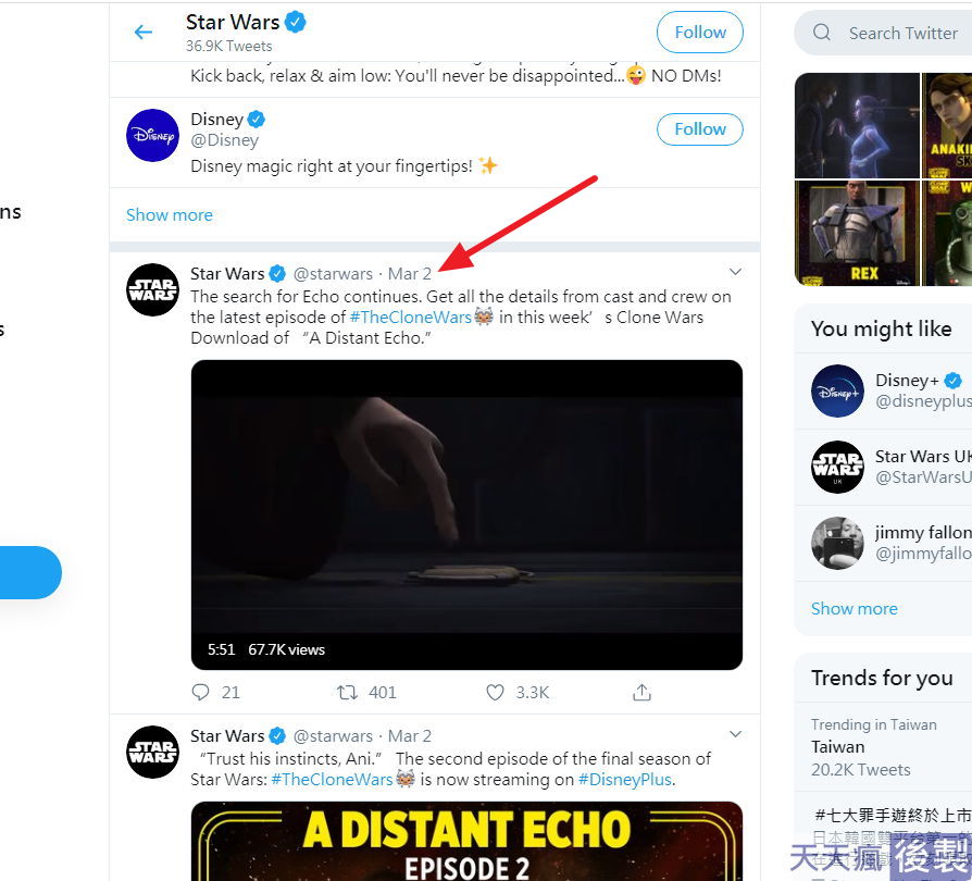 Twitter 推特影片下載儲存器,輸入影片網址就能有下載捷徑 Twitter 推特影片下載儲存器,輸入影片網址就能有下載捷徑