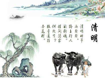 清明節圖 30張LINE可用的清明節圖片下載,可當作貼圖送給親友