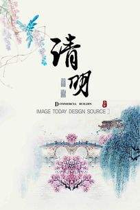 清明節圖 30張LINE可用的清明節圖片下載,可當作貼圖送給親友