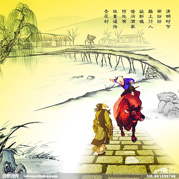 清明節圖 30張LINE可用的清明節圖片下載,可當作貼圖送給親友