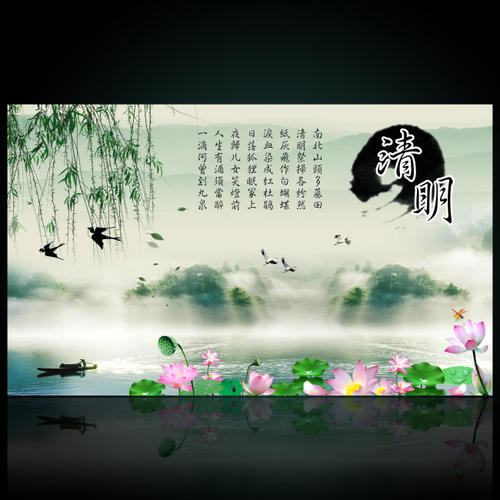 清明節圖 30張LINE可用的清明節圖片下載,可當作貼圖送給親友