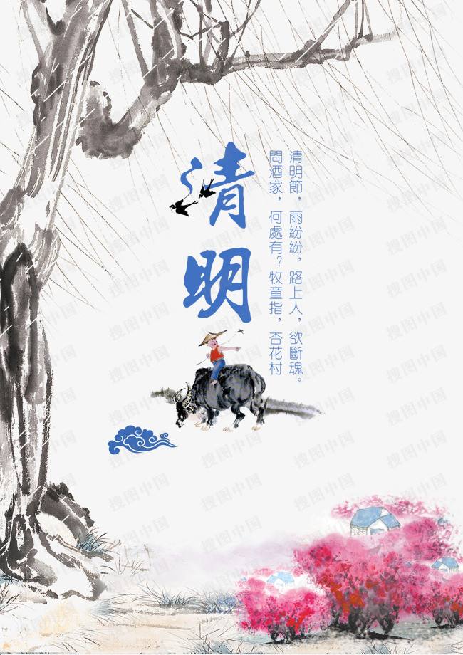 清明節圖 30張LINE可用的清明節圖片下載,可當作貼圖送給親友