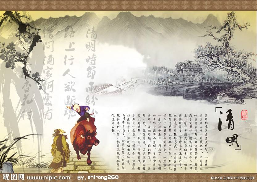 清明節圖 30張LINE可用的清明節圖片下載,可當作貼圖送給親友