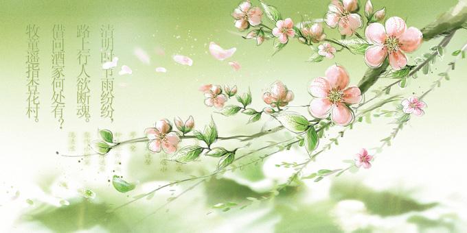 清明節圖 30張LINE可用的清明節圖片下載,可當作貼圖送給親友