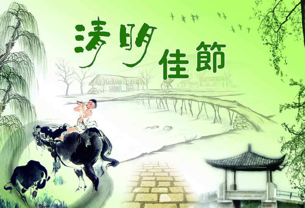 清明節圖 30張LINE可用的清明節圖片下載,可當作貼圖送給親友