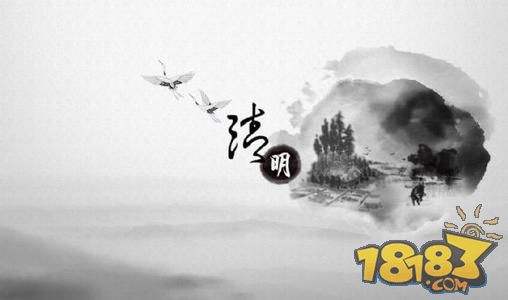 清明節圖 30張LINE可用的清明節圖片下載,可當作貼圖送給親友