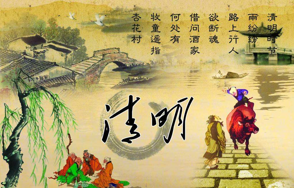 清明節圖 30張LINE可用的清明節圖片下載,可當作貼圖送給親友