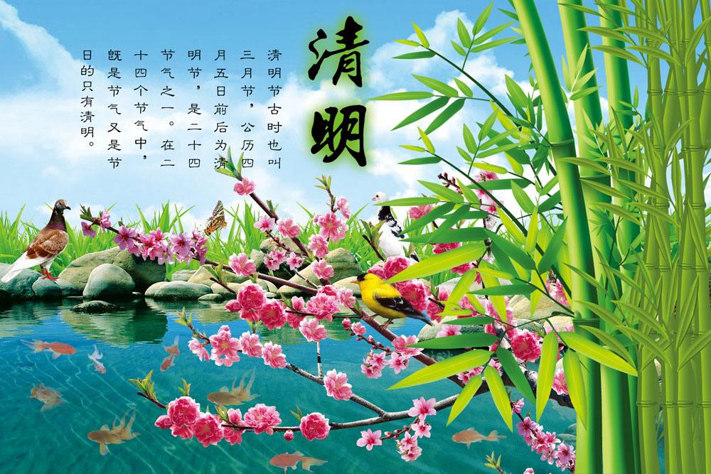 清明節圖 30張LINE可用的清明節圖片下載,可當作貼圖送給親友