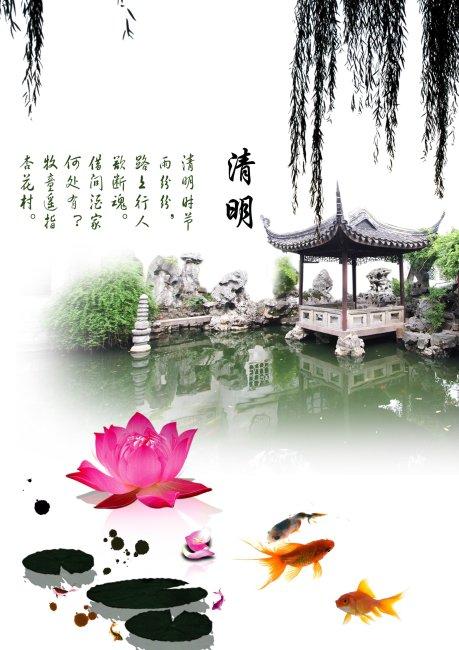 清明節圖 30張LINE可用的清明節圖片下載,可當作貼圖送給親友