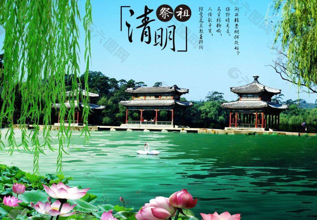 清明節圖 30張LINE可用的清明節圖片下載,可當作貼圖送給親友
