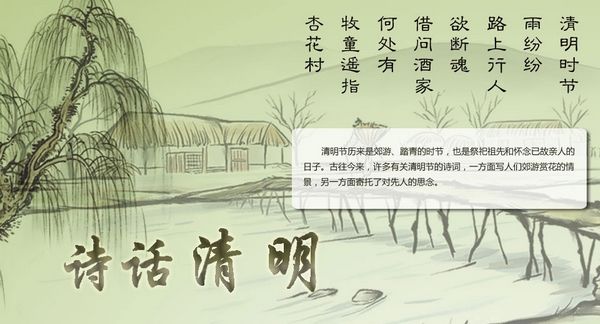 清明節圖 30張LINE可用的清明節圖片下載,可當作貼圖送給親友