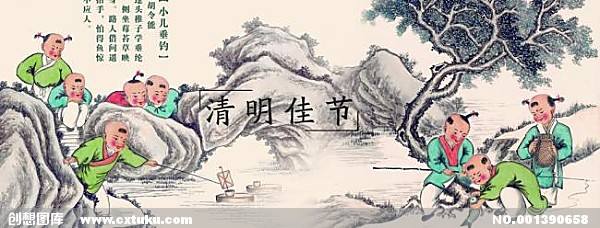 清明節圖 30張LINE可用的清明節圖片下載,可當作貼圖送給親友