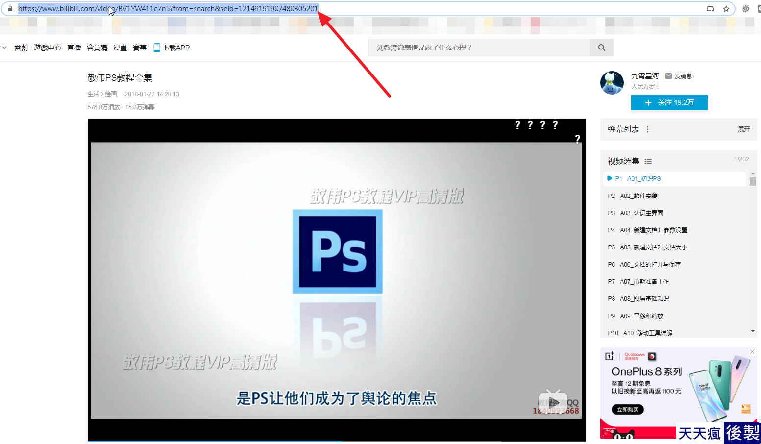 bilibili 影片下載工具,嗶哩嗶哩影片高畫質下載 bilibili 影片下載工具,嗶哩嗶哩影片高畫質下載