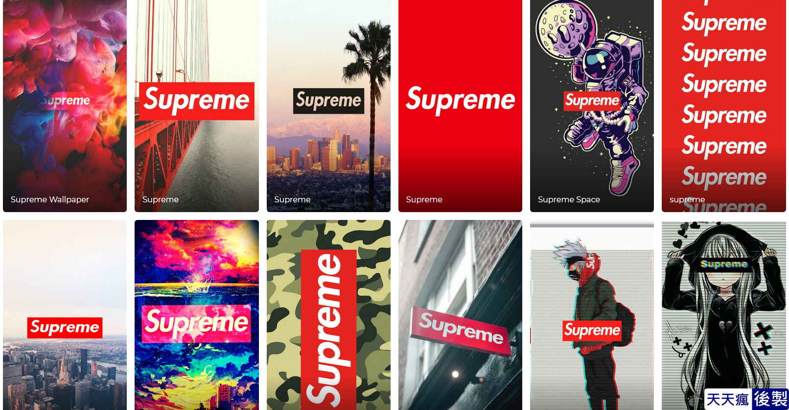supreme桌布下載 350萬張 iphone桌布下載,APPLE蘋果手機專用