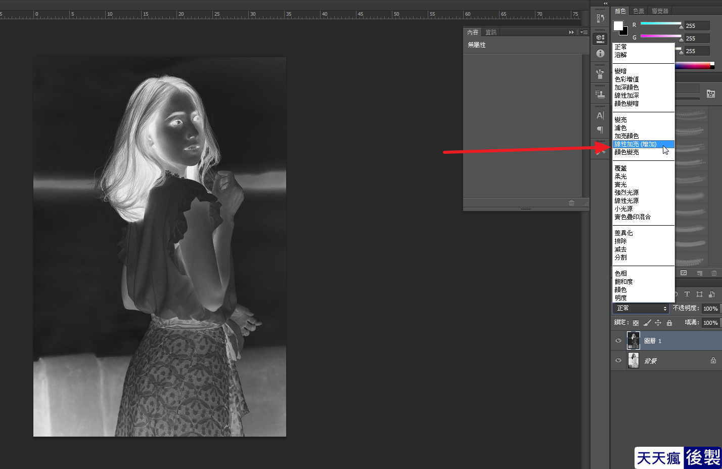 Photoshop 素描效果製作,3分鐘速成法 Photoshop 素描效果製作,3分鐘速成法