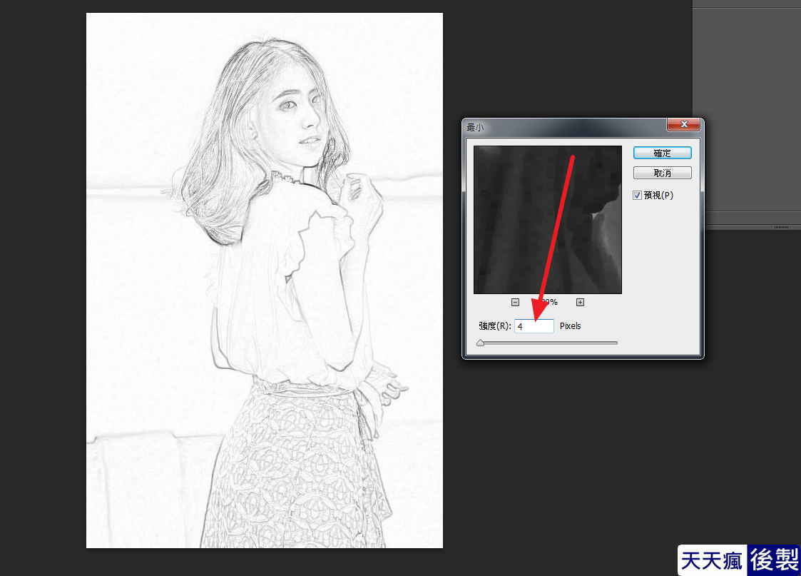 Photoshop 素描效果製作,3分鐘速成法 Photoshop 素描效果製作,3分鐘速成法