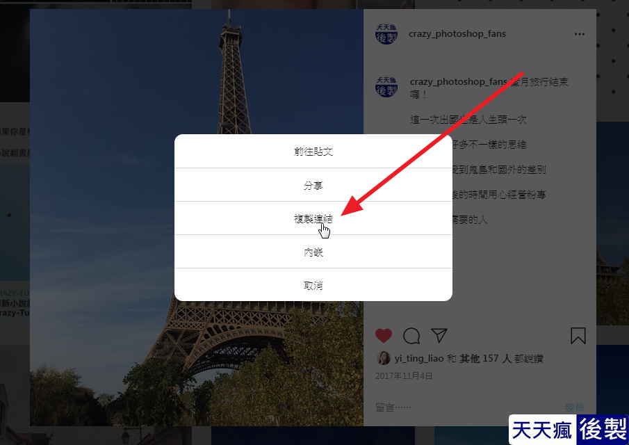 Instagram ig 照片下載工具,ig下載照片就是那麼簡單 Instagram ig 照片下載工具,ig下載照片就是那麼簡單