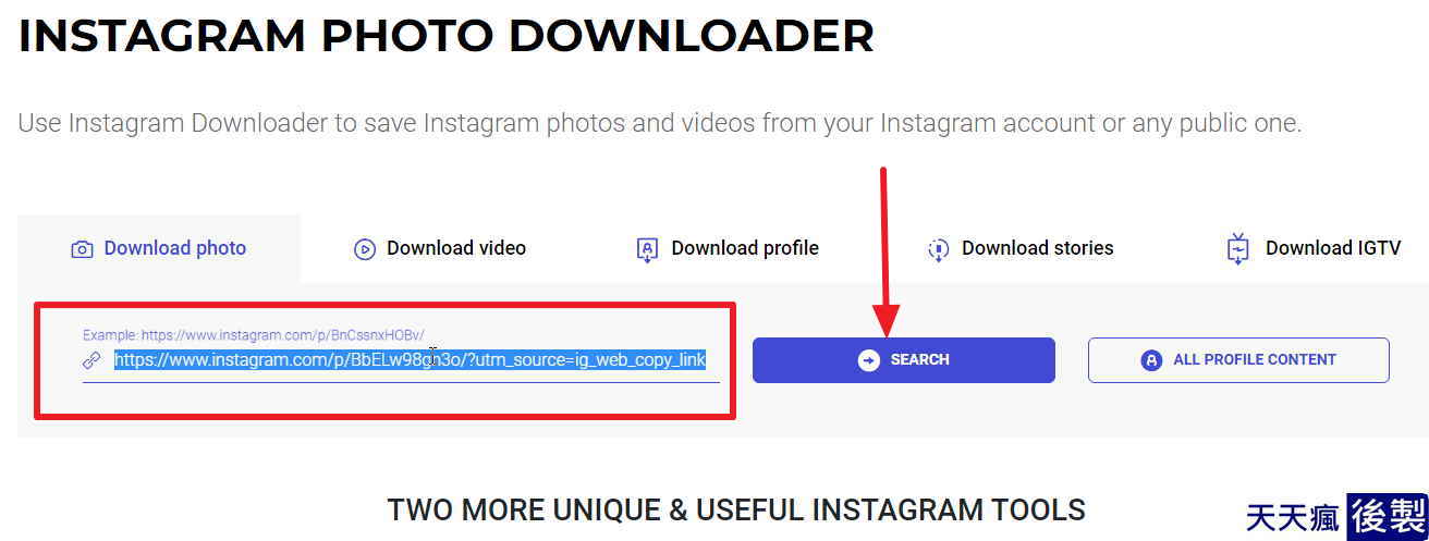 Instagram ig 照片下載工具,ig下載照片就是那麼簡單 Instagram ig 照片下載工具,ig下載照片就是那麼簡單