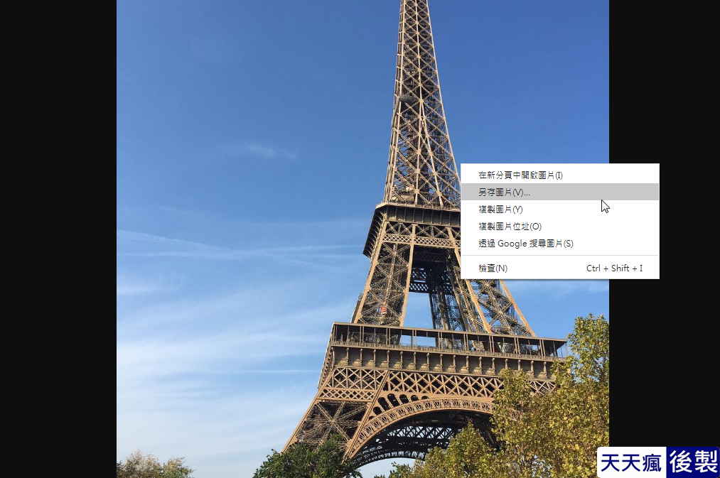Instagram ig 照片下載工具,ig下載照片就是那麼簡單 Instagram ig 照片下載工具,ig下載照片就是那麼簡單