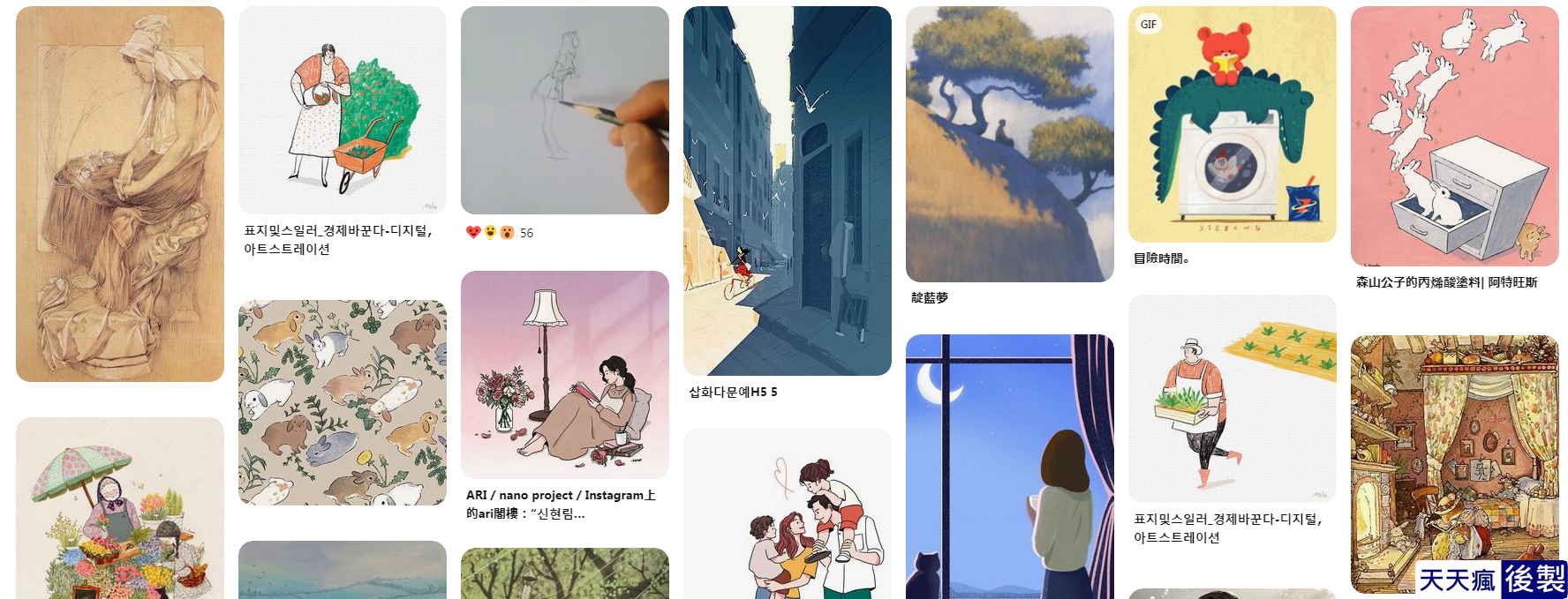 插畫桌布下載 1000張+ 韓國可愛桌布下載,超多可愛圖任你選