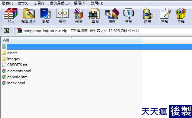 867個 HTML5 響應式網站模版下載,可以商業用途使用 867個 HTML5 響應式網站模版下載,可以商業用途使用
