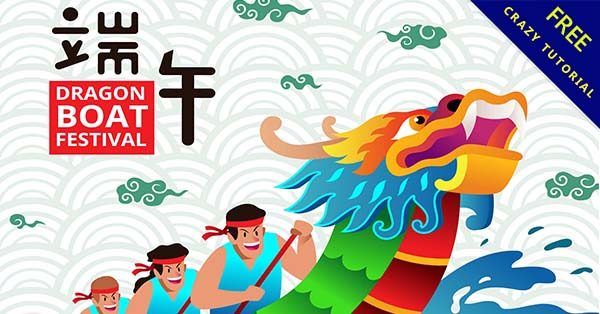 20張可愛的端午節貼圖下載,LINE也能用喔 20張可愛的端午節貼圖下載,LINE也能用喔