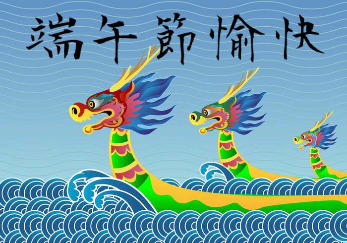 端午節快樂圖 18張LINE的端午節快樂圖下載,祝賀端午佳節貼圖