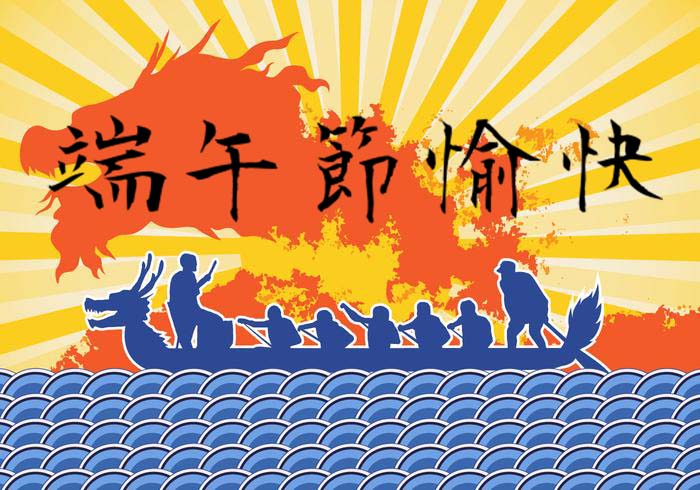 端午節快樂圖 18張LINE的端午節快樂圖下載,祝賀端午佳節貼圖