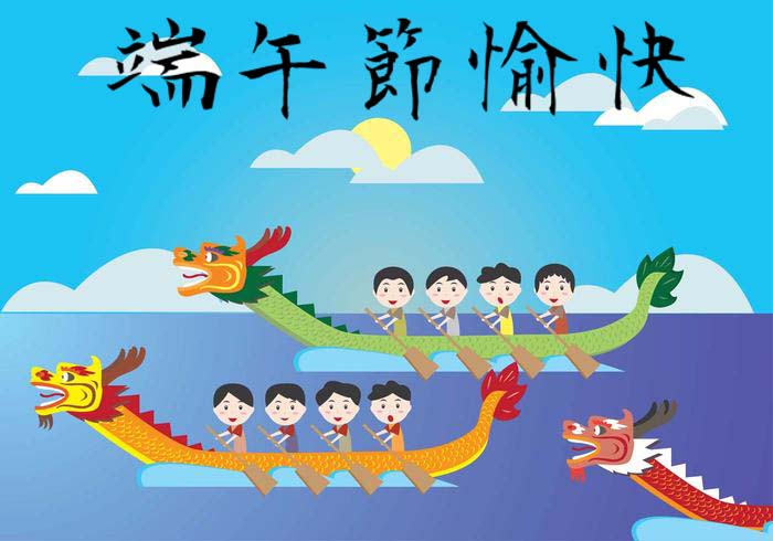 端午節快樂圖 18張LINE的端午節快樂圖下載,祝賀端午佳節貼圖