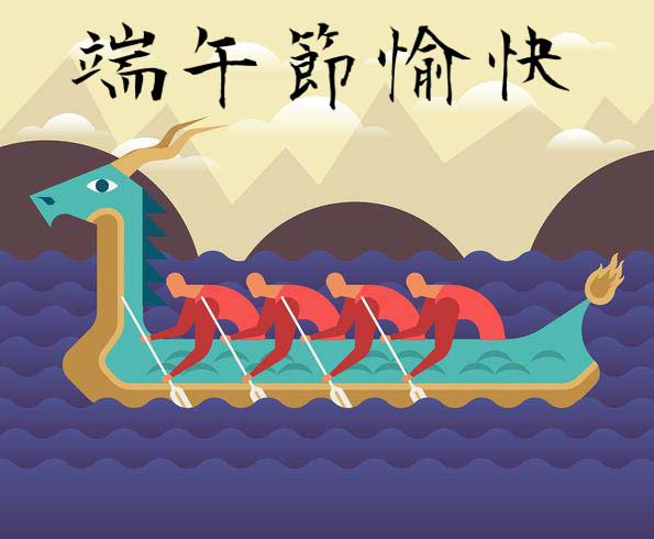 端午節快樂圖 18張LINE的端午節快樂圖下載,祝賀端午佳節貼圖