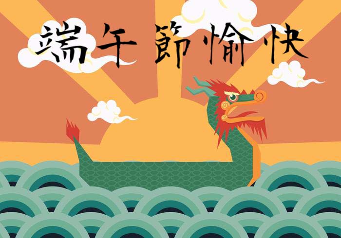 端午節快樂圖 18張LINE的端午節快樂圖下載,祝賀端午佳節貼圖