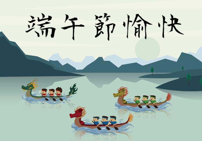 端午節快樂圖 18張LINE的端午節快樂圖下載,祝賀端午佳節貼圖