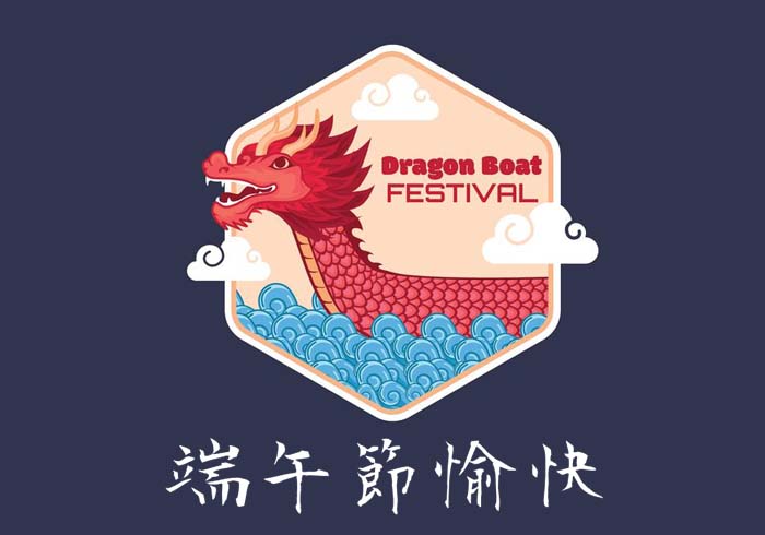 端午節快樂圖 18張LINE的端午節快樂圖下載,祝賀端午佳節貼圖