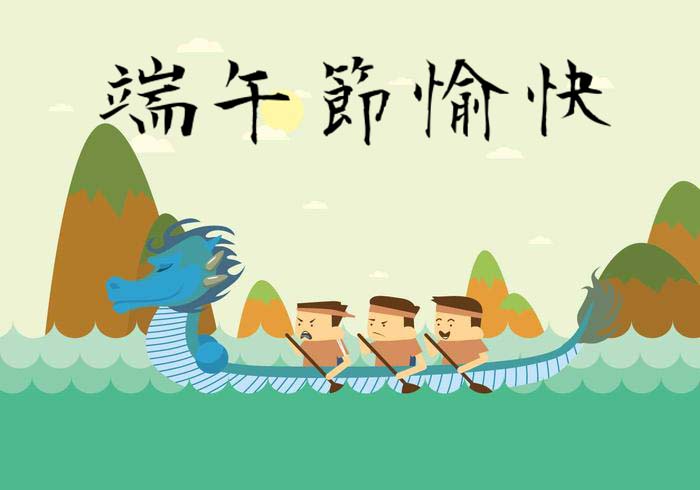 端午節快樂圖 18張LINE的端午節快樂圖下載,祝賀端午佳節貼圖