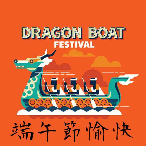 端午節快樂圖 18張LINE的端午節快樂圖下載,祝賀端午佳節貼圖