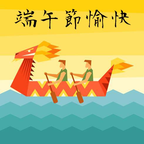 端午節快樂圖 18張LINE的端午節快樂圖下載,祝賀端午佳節貼圖