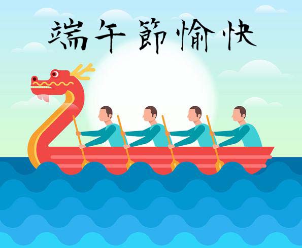 端午節快樂圖 18張LINE的端午節快樂圖下載,祝賀端午佳節貼圖