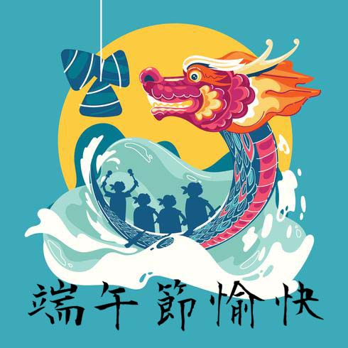 端午節快樂圖 18張LINE的端午節快樂圖下載,祝賀端午佳節貼圖