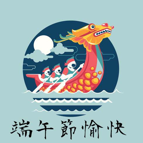 端午節快樂圖 18張LINE的端午節快樂圖下載,祝賀端午佳節貼圖
