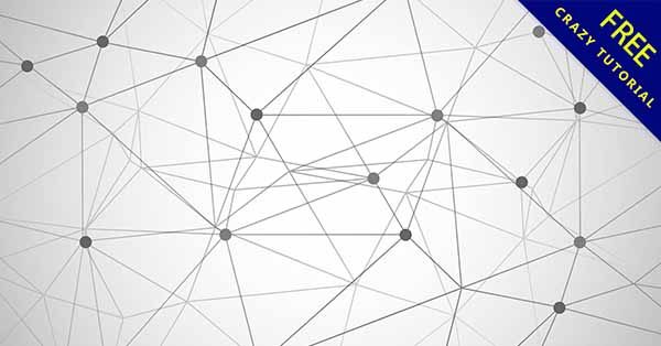 【幾何線條】線條推薦:24款科技感的幾何線條圖下載 【幾何線條】線條推薦:24款科技感的幾何線條圖下載