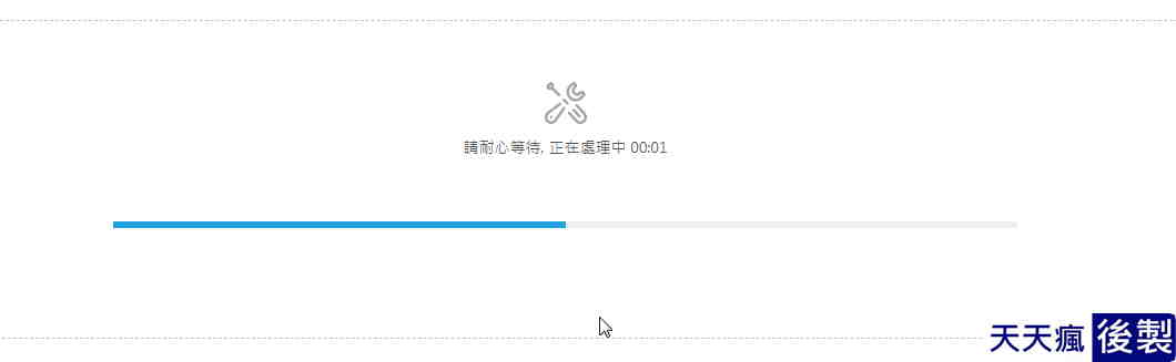 線上PDF轉 Pages格式檔,順便教你如何放到手機裡 線上PDF轉 Pages格式檔,順便教你如何放到手機裡