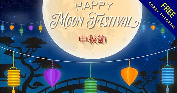 【中秋卡通】素材推薦:17張可愛的中秋節卡通圖下載 【中秋卡通】素材推薦:17張可愛的中秋節卡通圖下載