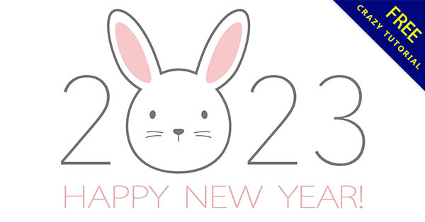 40張2023的LINE兔年快樂貼圖下載 【新年素材圖】5套精選新年快樂素材下載,適合貼圖或是美編使用