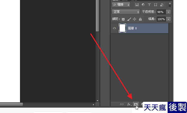 『PS遮色片』 Photoshop 遮色片技巧和圖層遮罩方法 『PS遮色片』 Photoshop 遮色片技巧和圖層遮罩方法