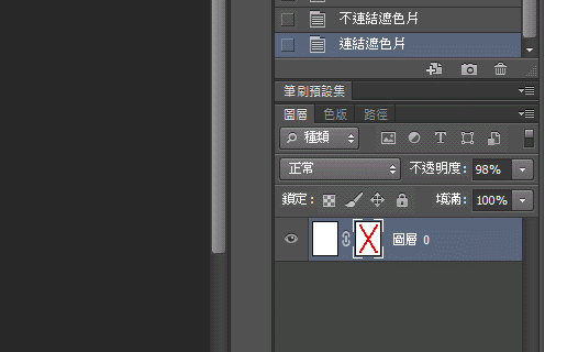 『PS遮色片』 Photoshop 遮色片技巧和圖層遮罩方法 『PS遮色片』 Photoshop 遮色片技巧和圖層遮罩方法