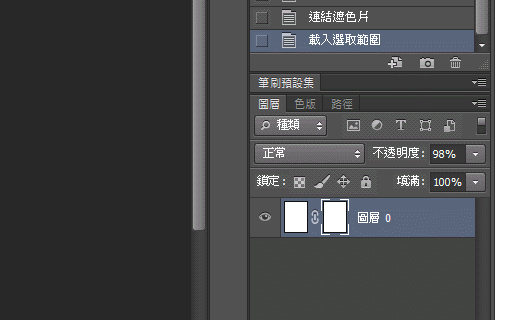 『PS遮色片』 Photoshop 遮色片技巧和圖層遮罩方法 『PS遮色片』 Photoshop 遮色片技巧和圖層遮罩方法